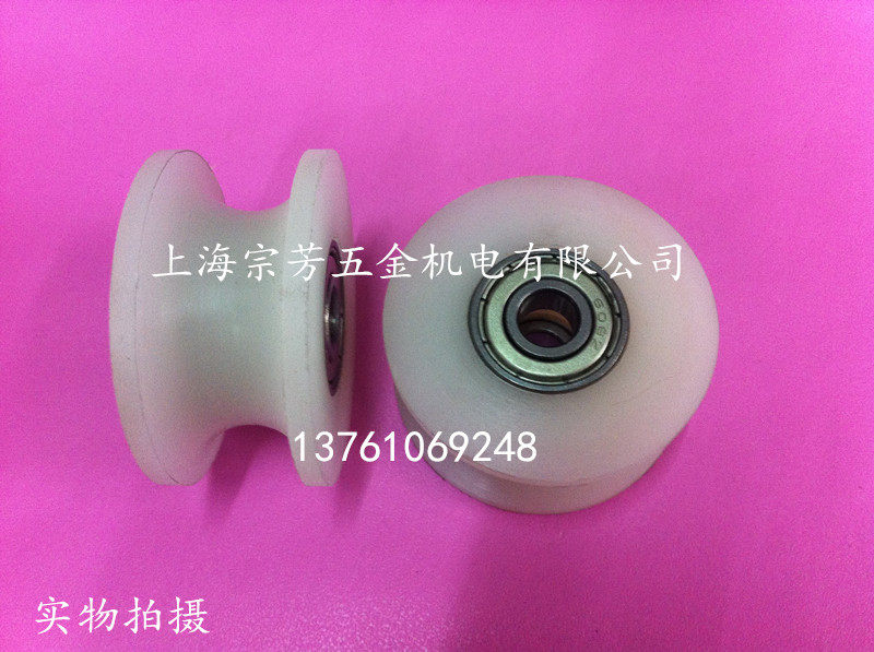 Pulley nylon U type pulley inner diameter 12 outer diameter 60 groove width 25 groove depth 12 5 total width 30