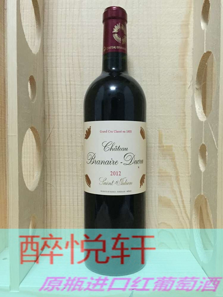 Zhou Bertong Chateau Branaire-Ducru 2012
