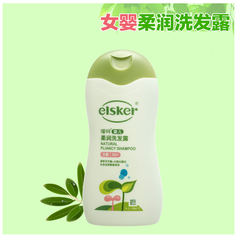 嗳呵洗发露258ml 嗳呵柔润洗发露258ml女婴专用 宝宝洗发水