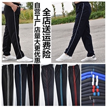 Summer and autumn section black double white strips sports pants casual male and female damp pants junior high school students double bar two bars