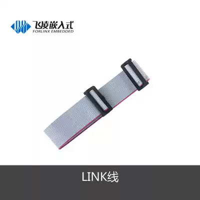 Accessories small module data cable battery devices and other accessories-Feiling embedded