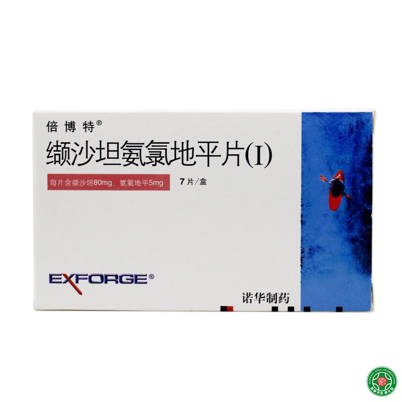 倍博特 缬沙坦氨氯地平片(Ⅰ) 7片/盒
