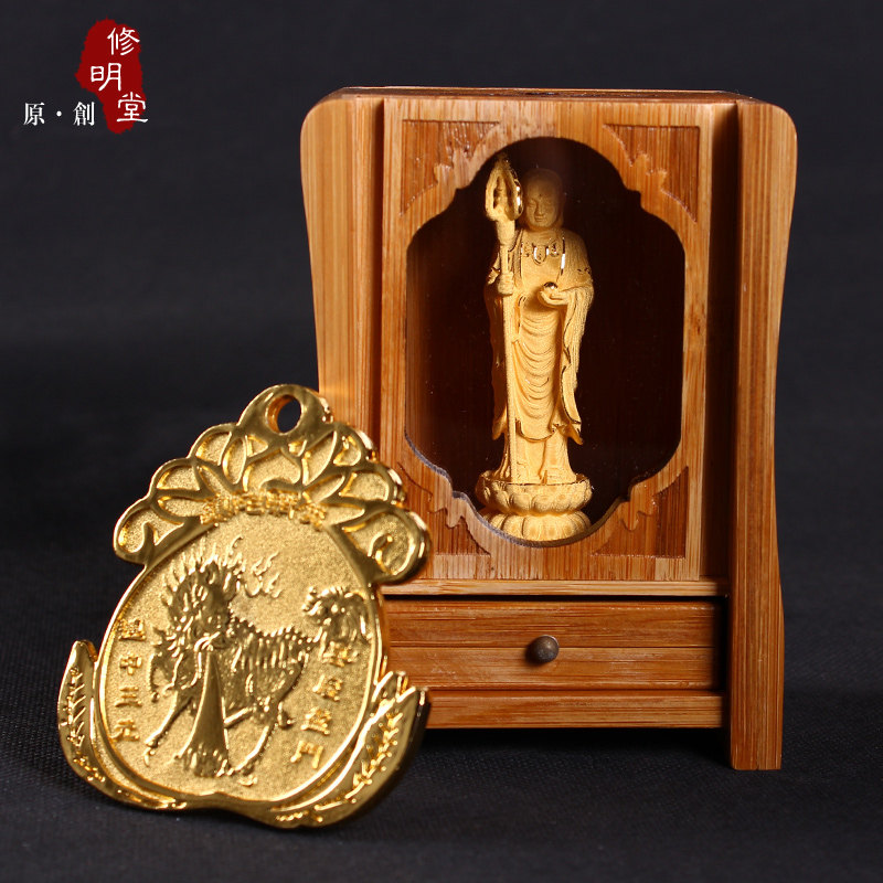 修明堂 开光地藏王菩萨绒沙金佛像摆件 随身迷你佛龛佛像竹子佛龛