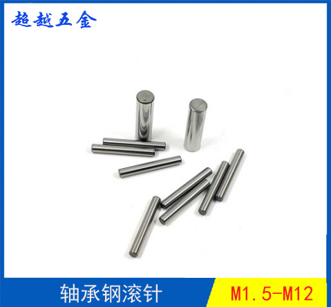 Bearing Steel Needle Roller Locating Pin Cylindrical Pin Roller Optical Axis M8*12-16-18-20-22-70