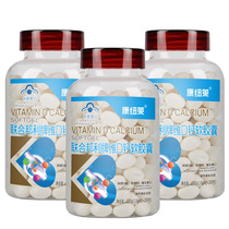 Connewles United Bond Vitamin D Calcium Soft capsule 1 0g grain * 200 grain * 3 bottle package