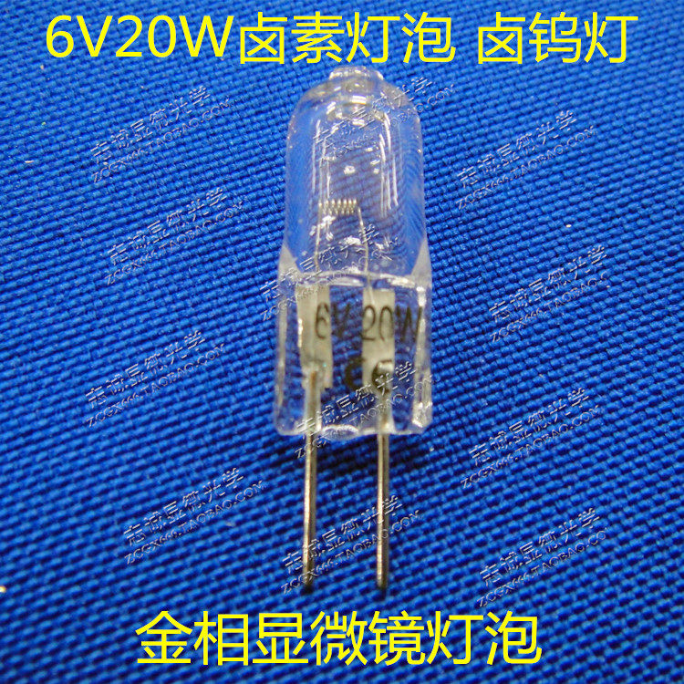 Metallographic microscope bulb 6v20w halogen lamp rice bulb g4 bulb Instrument halogen tungsten bulb Halogen rice bulb