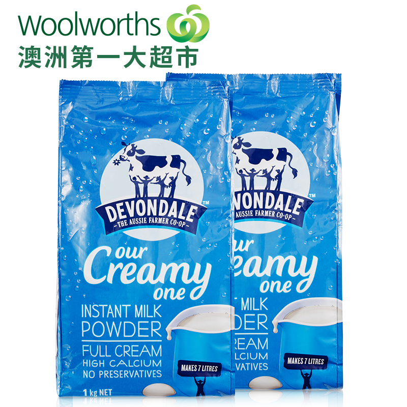 woolworths澳洲原装进口 DEVONDALE 德运全脂奶粉 1千克/袋*2袋