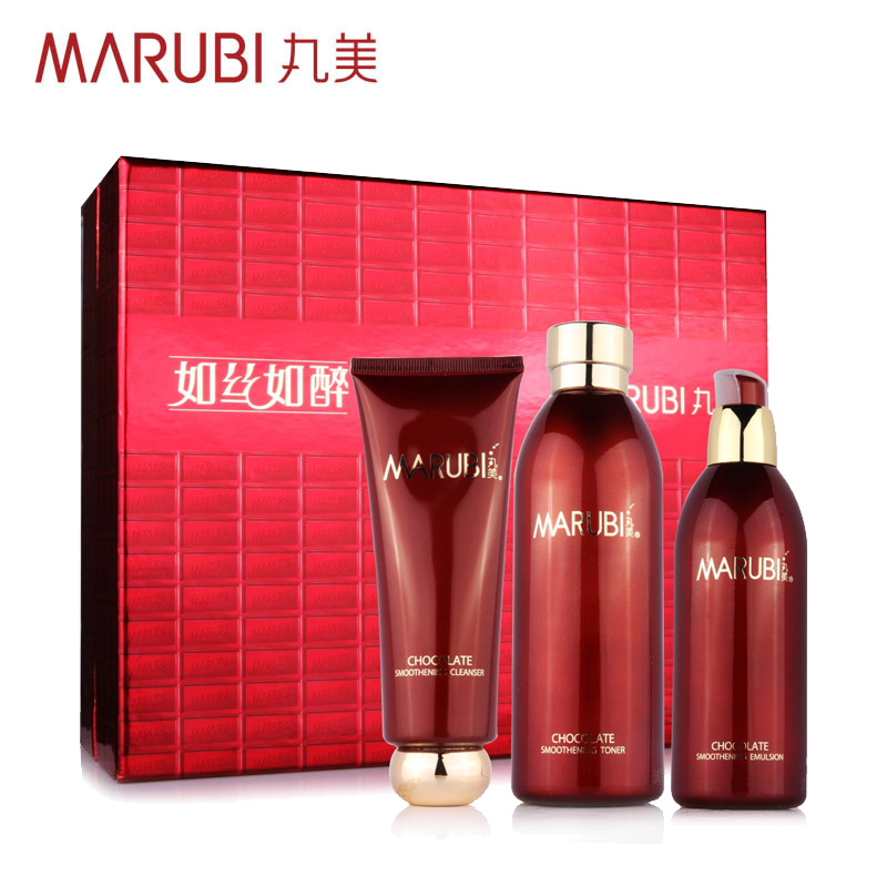 丸美套装专卖 巧克力丝滑护肤品套装 白皙补水保湿化妆品套装