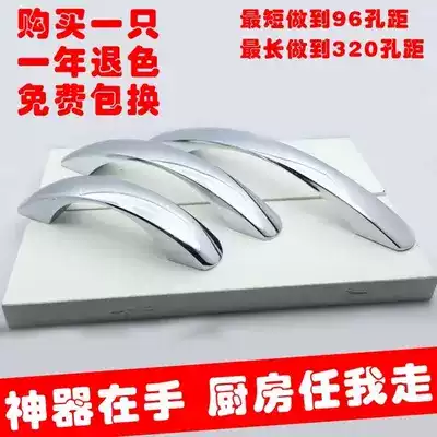Thickened modern simple stainless steel integral cabinet door handle drawer wardrobe door handle super long bright solid handle