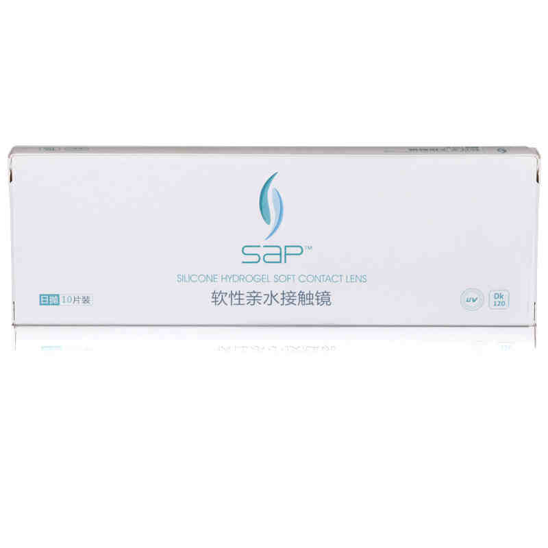 [送润眼液]SAP思汉普隐形近视眼镜日抛10片装水润薄硅水凝胶