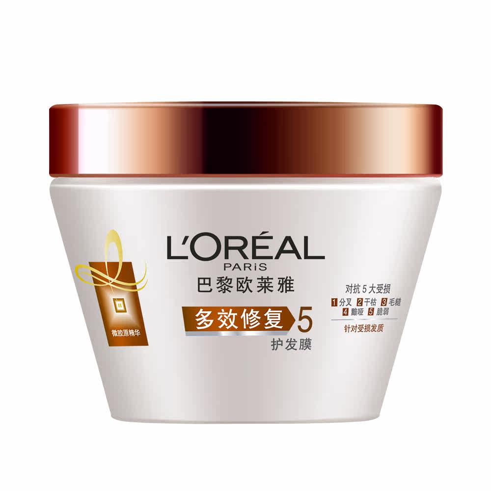 【天猫超市】欧莱雅护发 多效修复护发膜250ml 新品升级更优惠