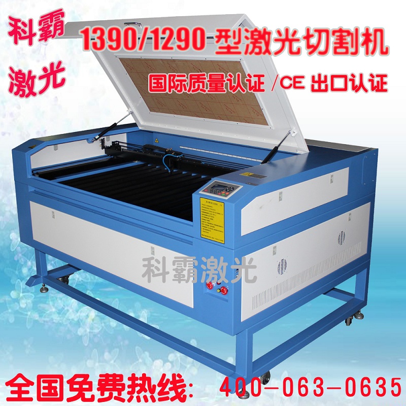 Keba 1390 laser engraving machine acrylic leather felt airplane model wood crystal engraving and cutting machine shadow carving
