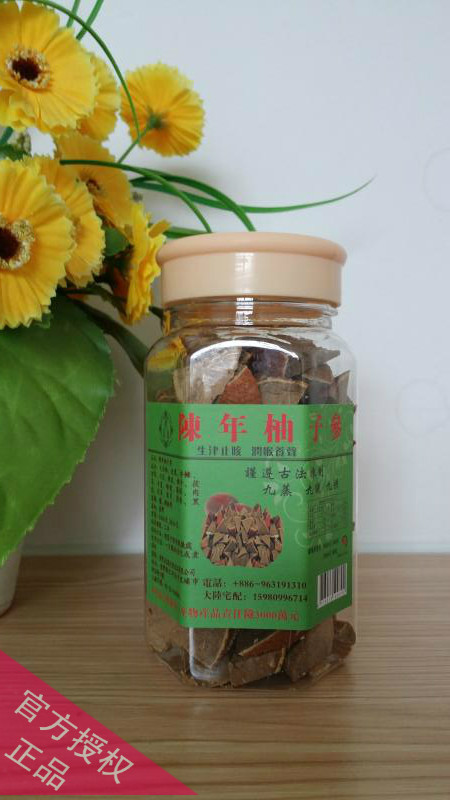 Manjiakang Aged Grapefruit Ginseng 200g (Single Bottle)
