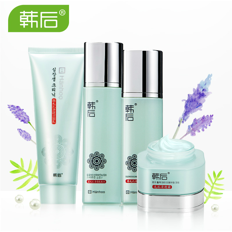 韩后化妆品套装 控油收缩零毛孔 净白补水保湿 面部护理年中大促