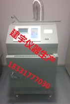 Combustion furnace asphalt content tester combustion HYRS-6A combustion method asphalt analyzer imported