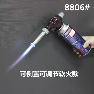 Inverted flame gun high power portable barbecue point carbon welding gun gun spray gun flamethrower card air nozzle 8806