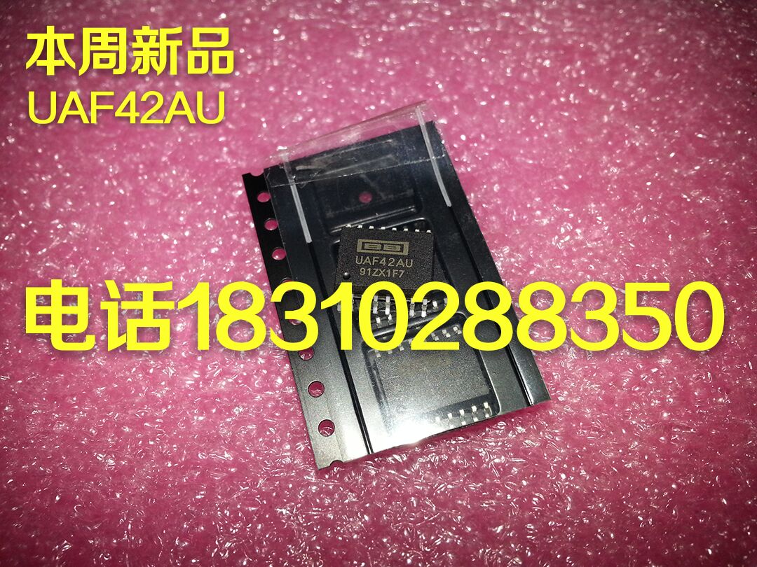 (New product this week) UAF42AU UAF42 SMD (BB company) spot one start