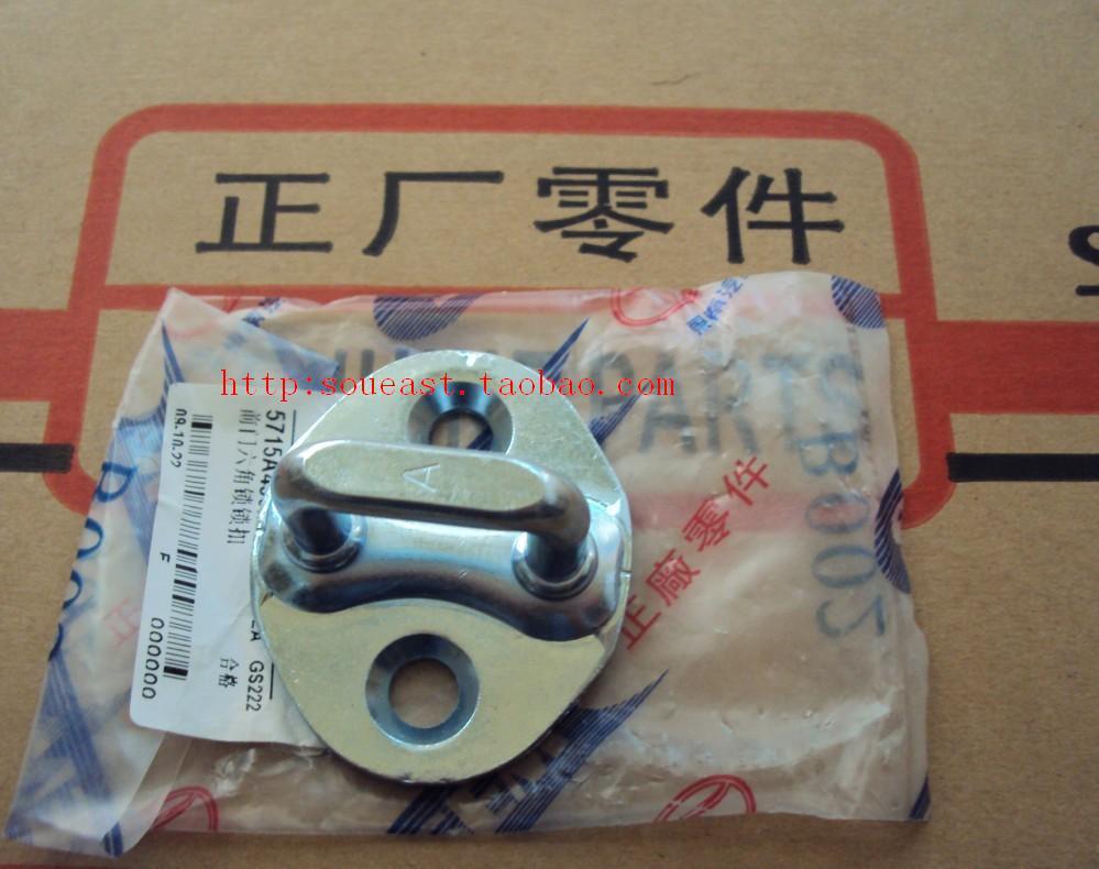 () Mitsubishi wing kamikaze disc lock front door hexagonal lock single lock
