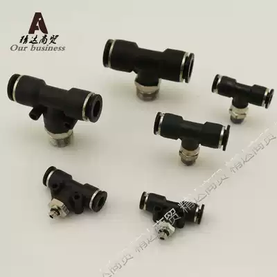 Pneumatic air pipe quick and quick plug threaded connector-4 6 8 10 12 16 mm