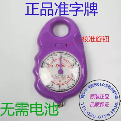 Quasi-word brand hanging scale 10 kg portable spring scale 10kg hook scale household pointer portable waterproof fishing