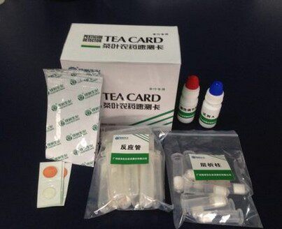 天河绿洲 茶叶农药残留速测卡 快速  10次/盒