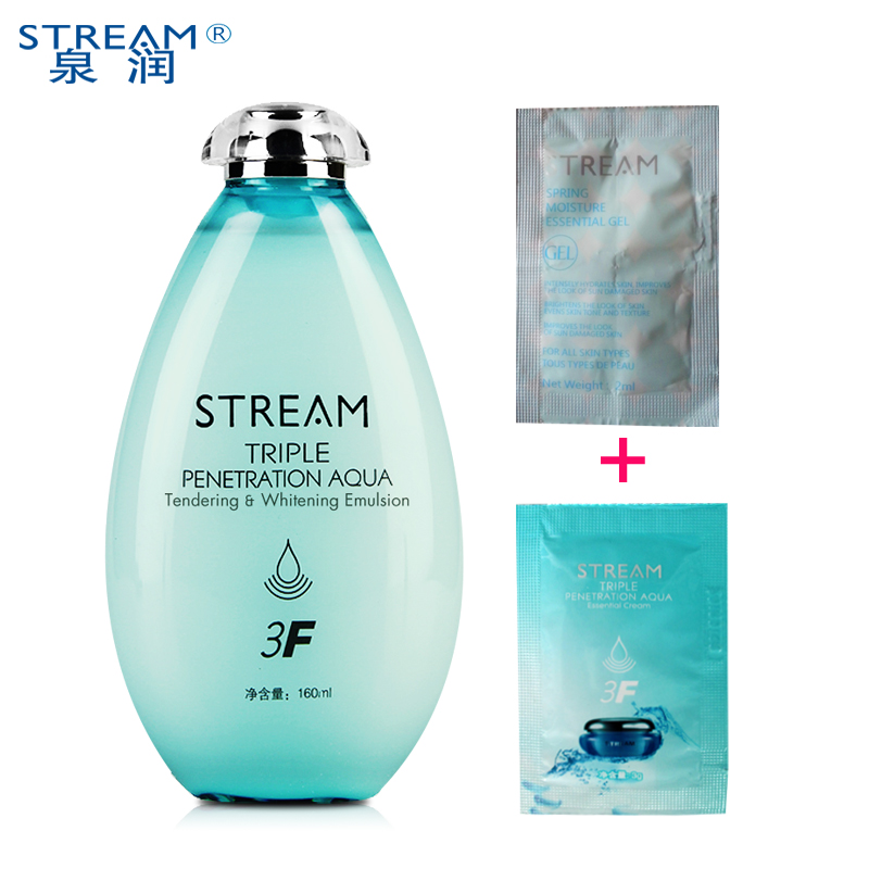 泉润三层渗透补水乳液160ML补水保湿锁水滋润肌肤护肤品