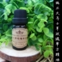 Khách hàng cũ [Lily home] Damascus rose duy nhất tinh dầu mei dưỡng ẩm trắng tại chỗ 10ml - Tinh dầu điều trị tinh dầu nước hoa