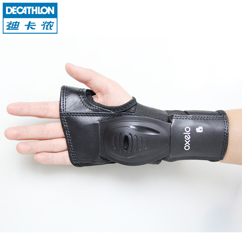 迪卡侬 运动护具 成人轮滑护具防护安全护手护腕 OXELO