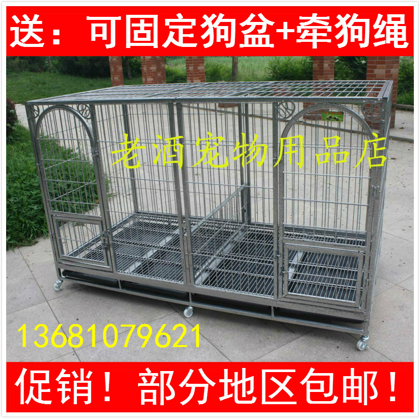Buy Extra largetype dog special 190 x 98 x 120 large dog cage mother dog cage Tibetan dog cage