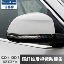 Bei Mighty BMW X3X4X5X6 modified carbon fiber rearview mirror anti-collision strip anti-scratch strip car anti-scratch decorative stickers