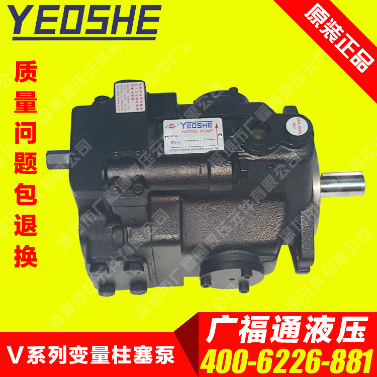 Oil-lift plunger pump V70A1L10XV70A2L10XV70A3L10XV70A4L10X cut plate oil pump