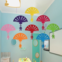 Non - woven stereo fan - shaped decoration in the air of kindergarten home mall