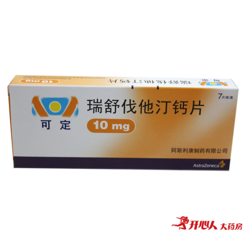 可定 可定 瑞舒伐他汀钙片 10mg*7片/盒