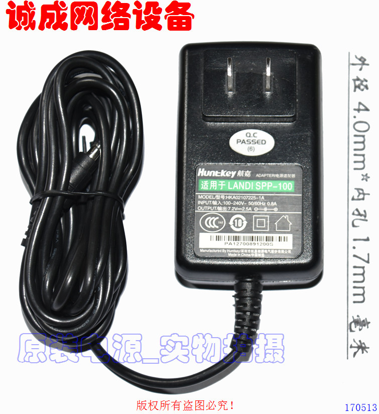Original Airline Gargia SPP-100 United Didier 7 2V2 5A Power supply adapter model :HKA02107225-1A