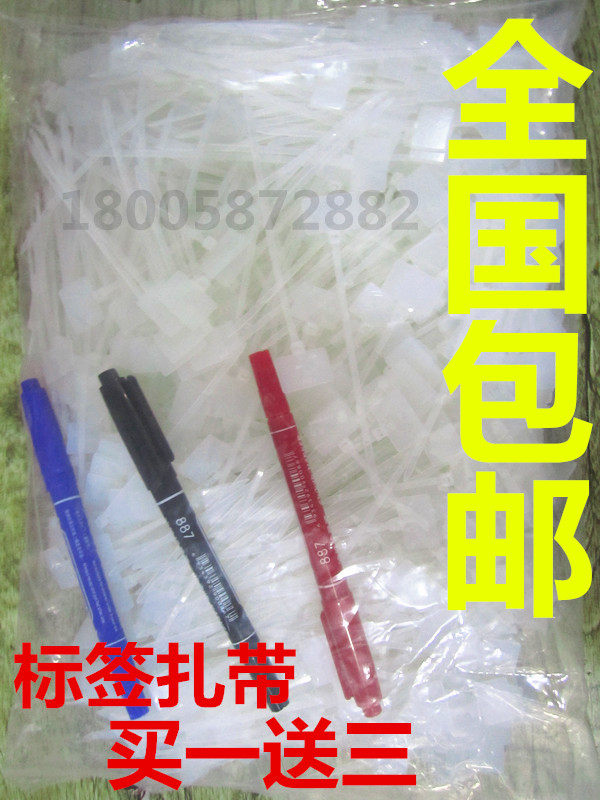 National 3*100 mark label label Nylon network cable tie send marker pen three 1000 pieces