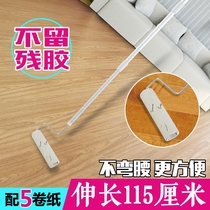 Floor special sticky hair device Extended telescopic rod dust collector Sticky dust paper Floor clothes universal carpet sticky hair roller