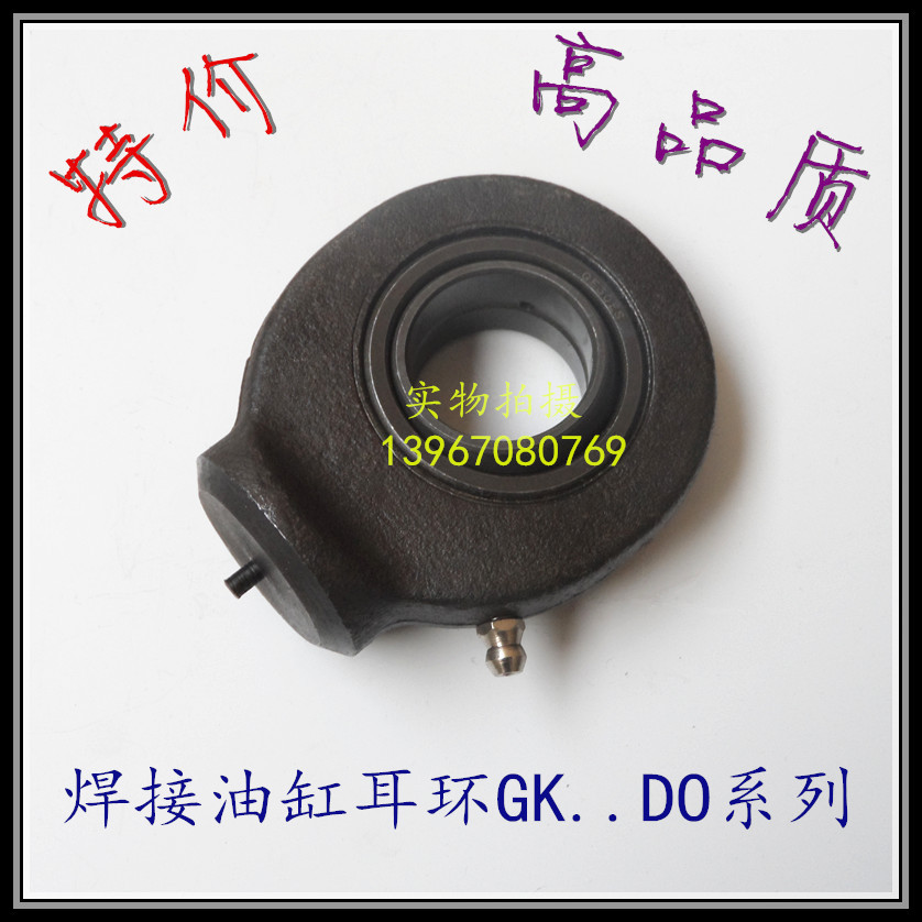 Special price joint bearings 12 ball head 17 hydraulic 20 welded cylinder earrings GK10DO2530