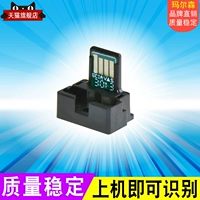 Применимо к Sharp MX-312CT Chip M261N M261 M311N M311 M2608U M2608N M3108N M3108U M3508N M3508U 2628L Критический