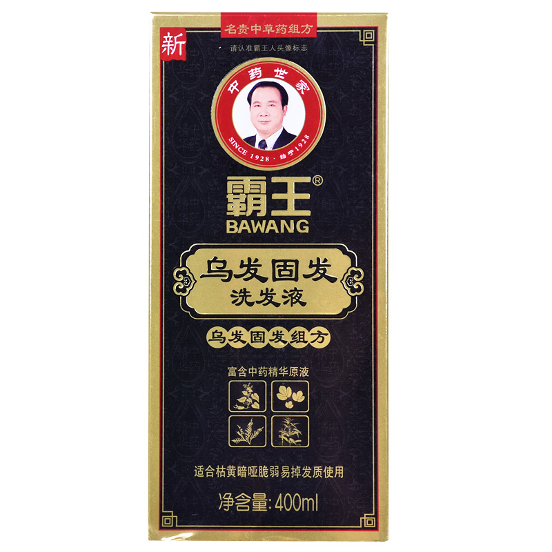 霸王乌发固发洗发液400ml