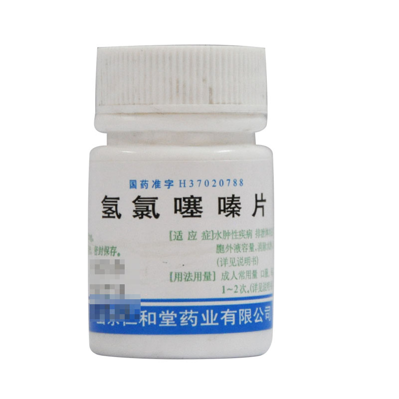 仁和堂 氢氯噻嗪片 25mg*100片/瓶