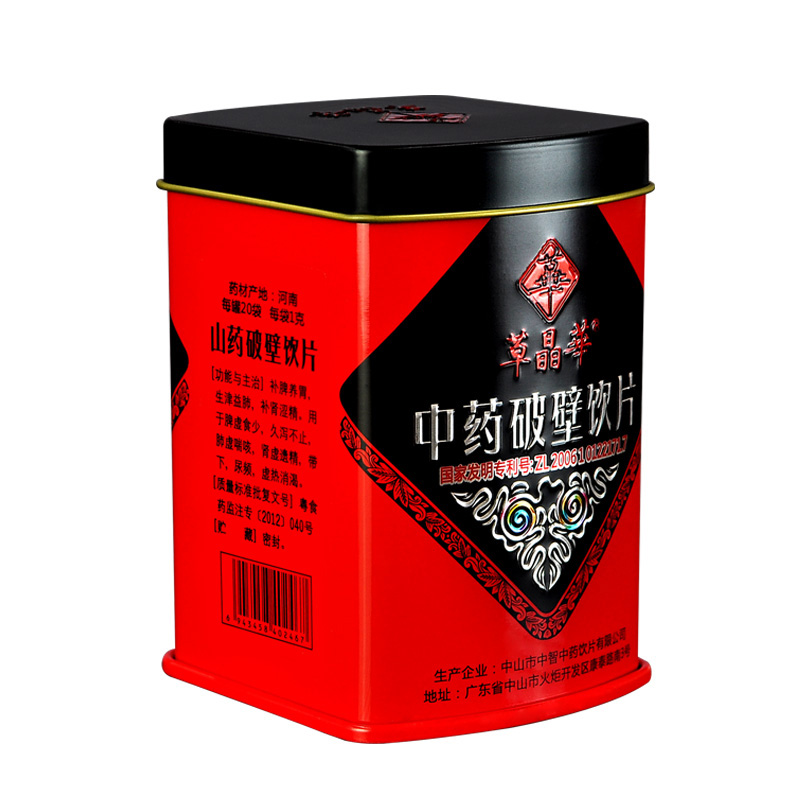 草晶华山药破壁草本饮片20袋
