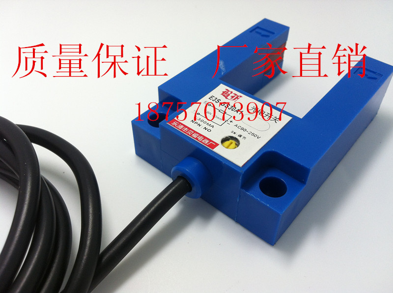 E3S-GS30B1 trough photoelectric switch elevator leveling E3S-GS30C1C2E4B2A1A2