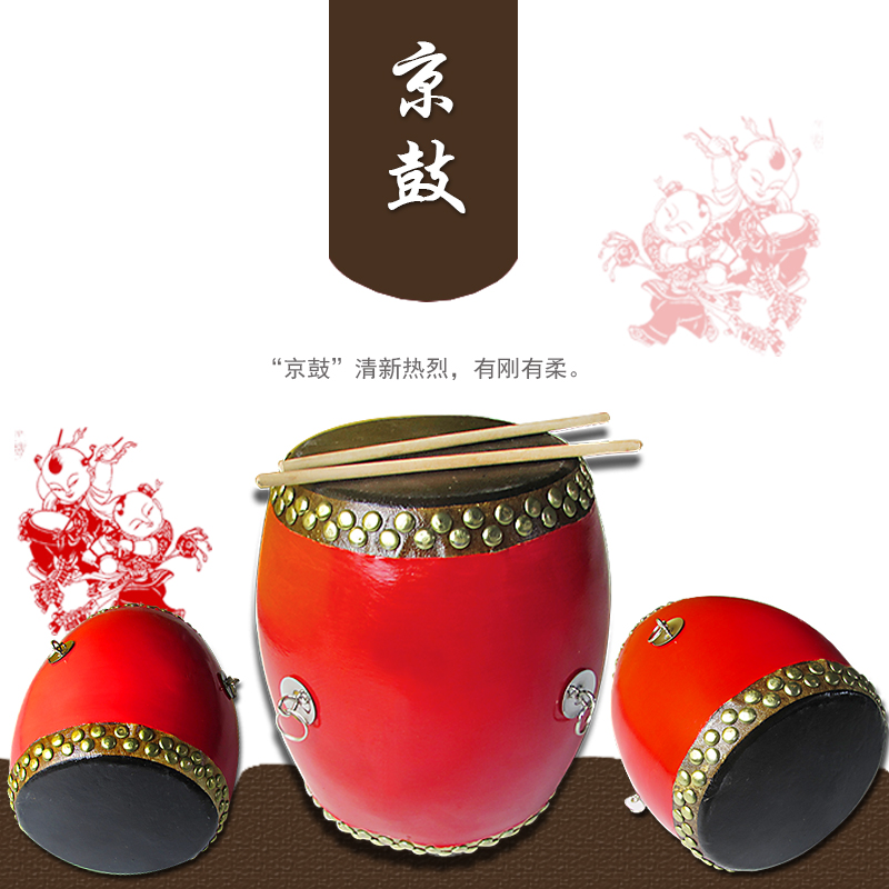 Wave Instruments Popularity Drama Beijing Drum Peking Opera Hall Drum 6 Inch Beijing Drum 20 cm Kyung Drum Leather Face Black and White-Taobao