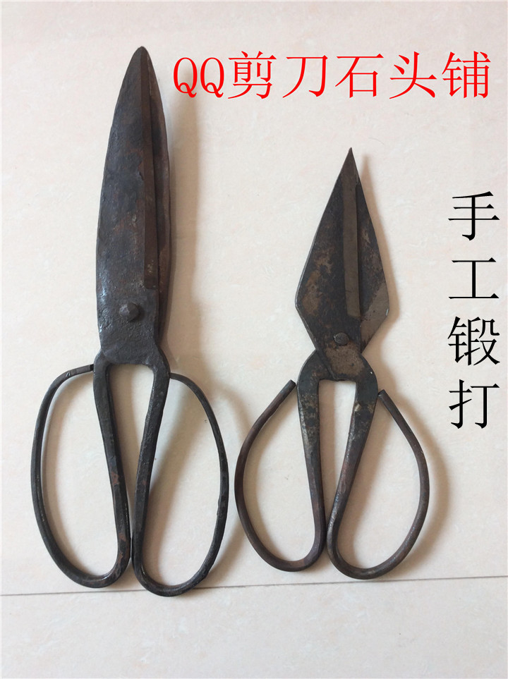 Hand Forged for home Scissors Chicken Bone Scissors Rubber Scissors Leather Scissors Head Scissors Fully Automatic