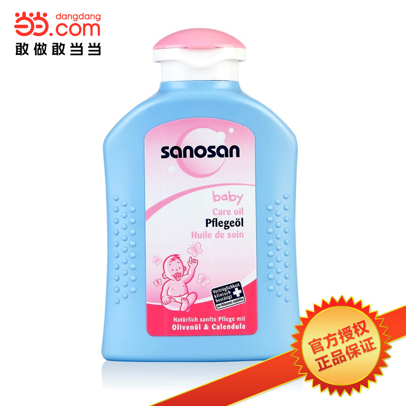 当当网百货 sanosan 哈罗闪 婴儿柔润护肤油200ml