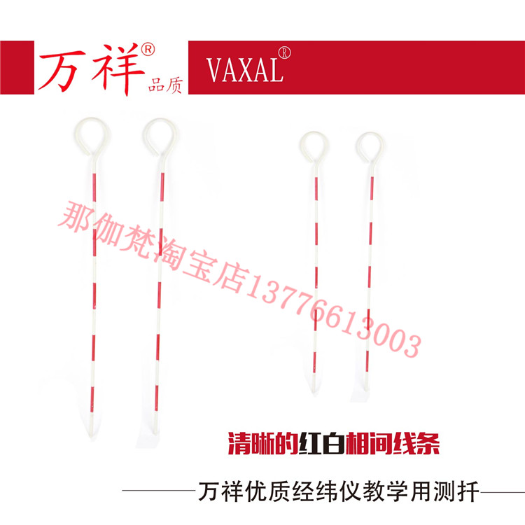 Measuring rod measuring rod for measuring rod 6 * 600mm measuring rod