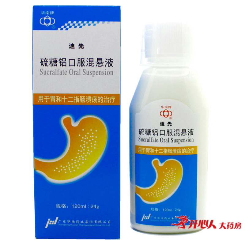 华南牌 迪先 硫糖铝口服混悬液 120ml*1瓶/盒