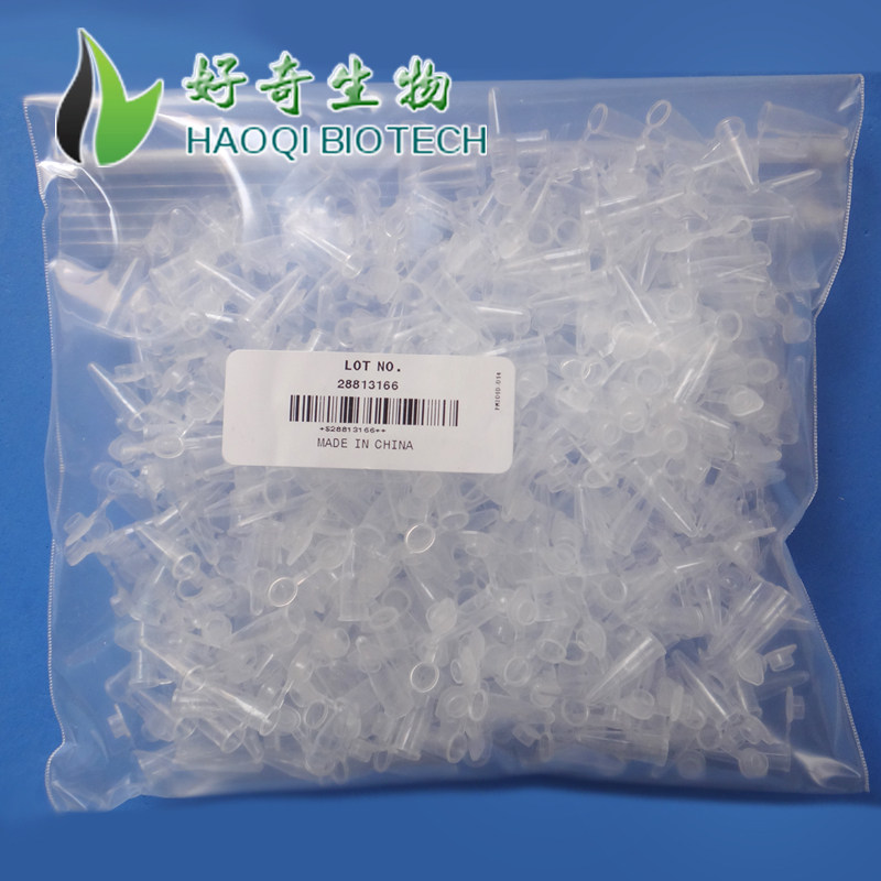 0.2ml透明平盖PCR薄壁管 Axygen/爱思进 PCR-02-C 实验耗材 正品