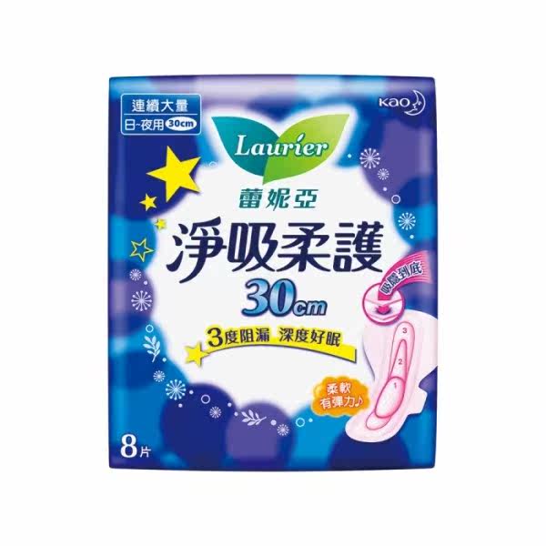 蕾妮亚 卫生棉 净吸柔护 夜用30cm  8片台湾官网直邮进口