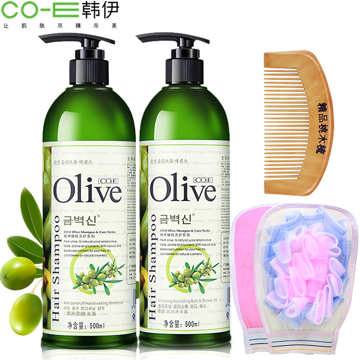 正品CO.E韩伊olive橄榄洗发水沐浴露套装保湿身体护理秋季必备